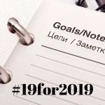 #19for2019 – My 19 Goals for 2019