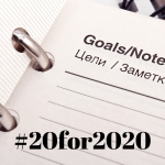 My 20for2020 goals